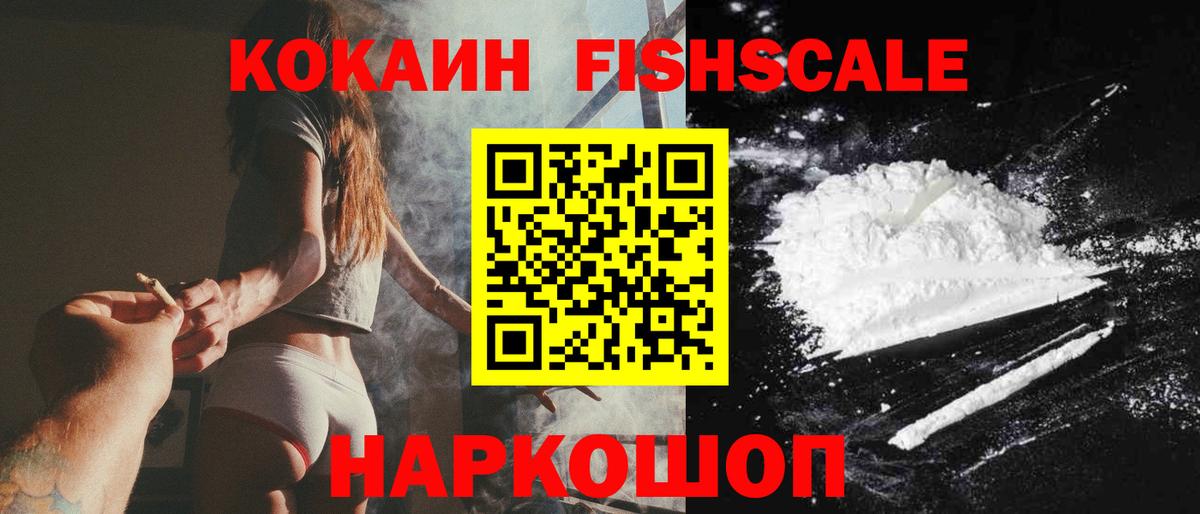 КОКАИН VHQ Донской