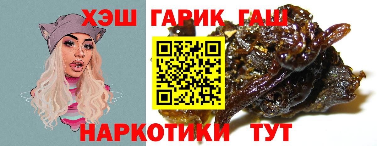 Гашиш убойный Донской