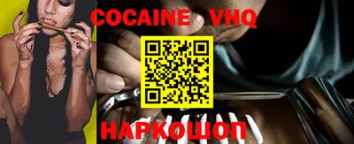 марки nbome Лесосибирск