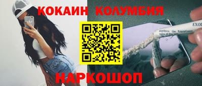 марки nbome Лесосибирск
