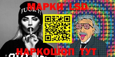 spice Ливны
