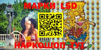 spice Ливны