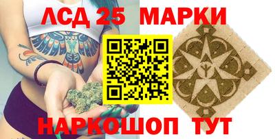 марки nbome Лесосибирск