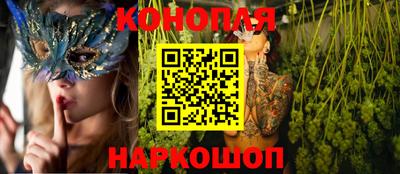 spice Ливны