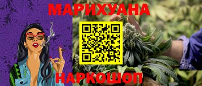 spice Ливны
