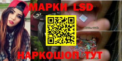 spice Ливны