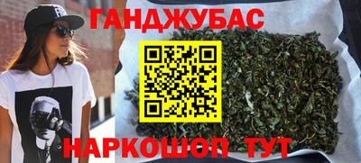 spice Ливны