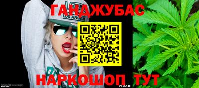 spice Ливны
