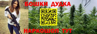 мдпв Ликино-Дулёво