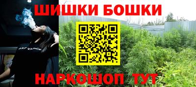 spice Ливны