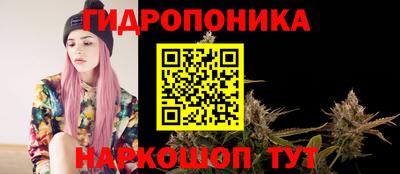 spice Ливны