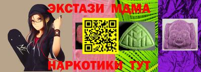 мдпв Ликино-Дулёво