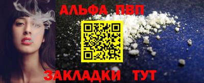 spice Ливны