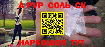 марки nbome Лесосибирск