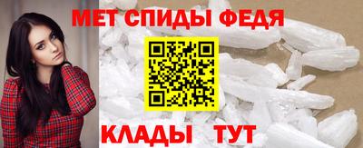 spice Ливны