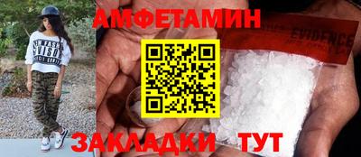 spice Ливны