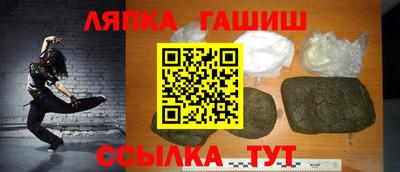 spice Ливны
