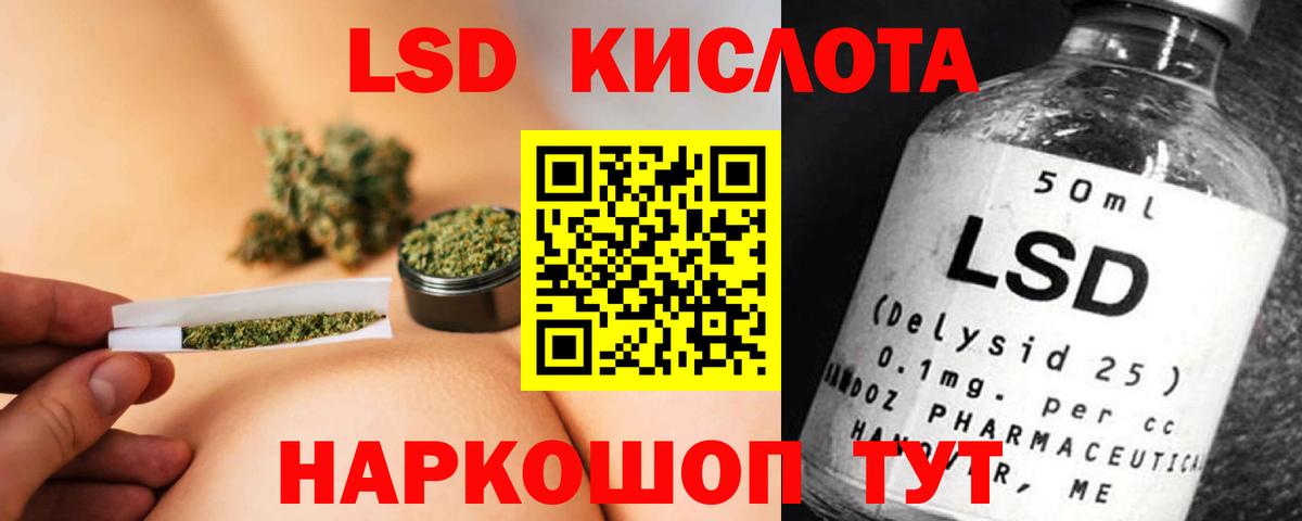 Лсд 25 экстази ecstasy  LSD-25 экстази ecstasy  Донской  Вход с VPN 