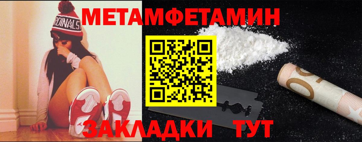 Первитин Декстрометамфетамин 99.9% Донской