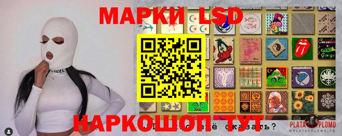 Марки N-bome 1500мкг  Марки N-bome 1500мкг  Донской  Вход с VPN 