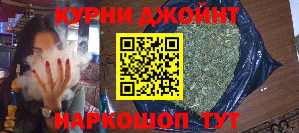 Бошки Шишки Bruce Banner  Каннабис гибрид  Донской  Вход с VPN  Каннабис MAZAR 